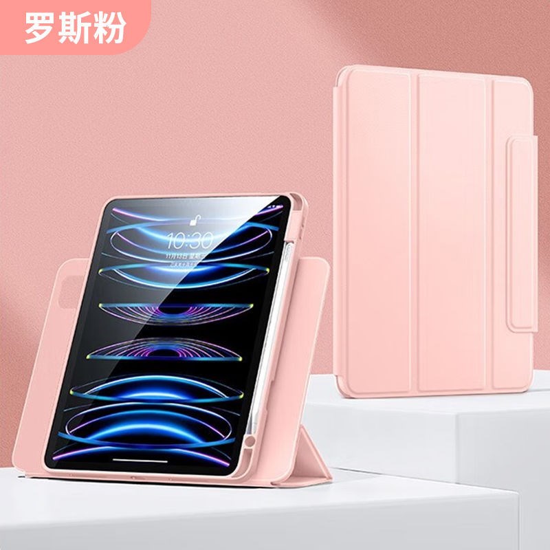 ipad保护套10磁j吸2021用10.9防弯亚克力10.2旋转720Air5拆分Pro1