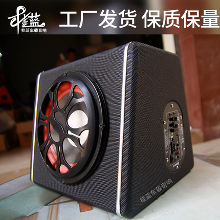 梯形木箱音箱 汽车音响家用12V24VD220V8寸低音炮高音有源低音喇