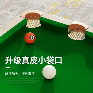 五分点训练台球桌家庭大人家用标准型台球5分点练习桌升级五口袋