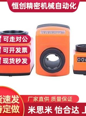 大型位置显示器DPLR DPRR DPZR DPLL DPRL DPZL3 4 5 6-CSE20 17