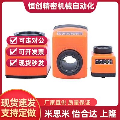 大型位置显示器DPLR DPRR DPZR DPLL DPRL DPZL3 4 5 6-CSE20 17