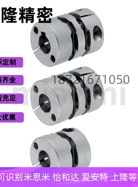 联轴器MCGLC MCGLCLK MCGLCRK13 16 20 25 32 40 50-12 14 15 16