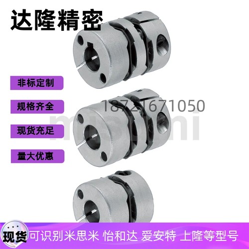 联轴器MCGLC MCGLCLK MCGLCRK13 16 20 25 32 40 50-12 14 15 16