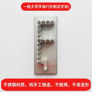 不锈钢生猪打码器编号码拍号器活猪屠宰打码机打号器用针刺式字母