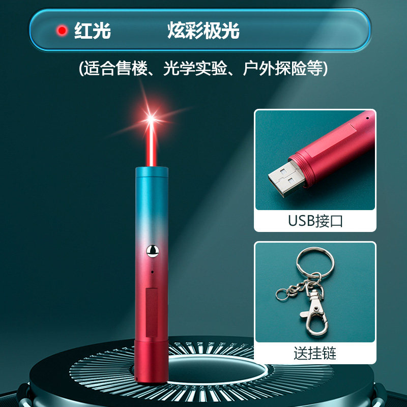小众高货激光笔强光远射大功率手电筒红外线镭射灯充电绿色教练逗