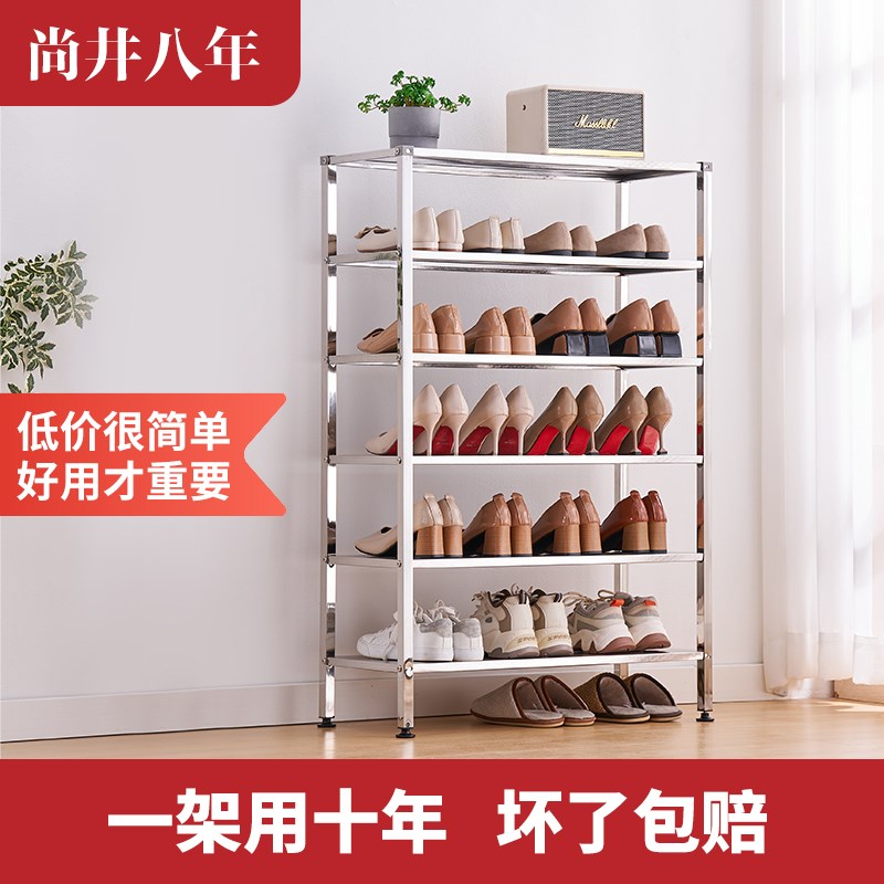 不锈钢鞋架家用新款墙上置物架室内好看多层阳台货架平板储物新款