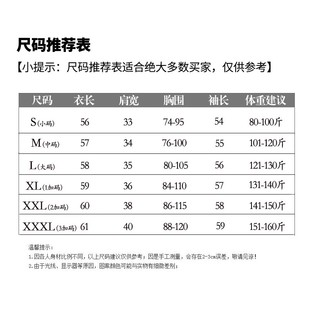 加绒毛衣女加厚保暖V领套头短款修身紧身低领秋冬内搭针织打底衫