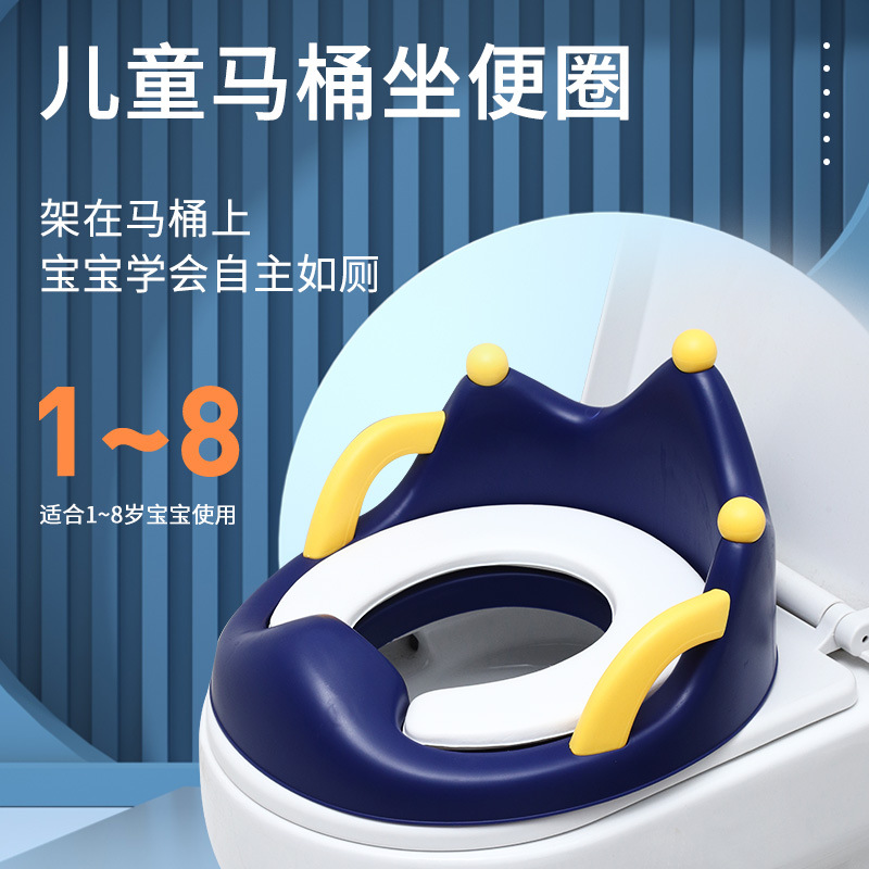 儿童马桶圈智能马桶座垫大号男宝宝厕所坐便器家用U坐垫圈小孩专