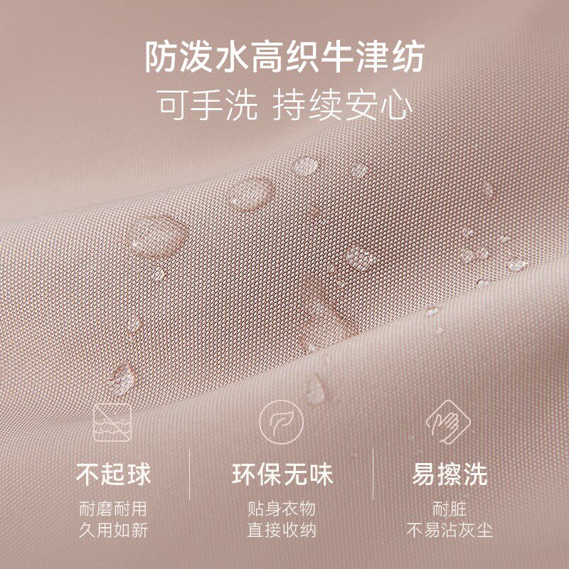 内衣收纳袋内裤旅行收纳包文胸防变形出差胸贴整理收纳包便携提手,收纳整理,其他收纳袋,淘宝优惠券,粉丝福利购,淘宝优惠卷