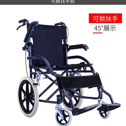I6F9老人推车可推可坐折叠小型轻便携旅游行助步U手推超轻老年助