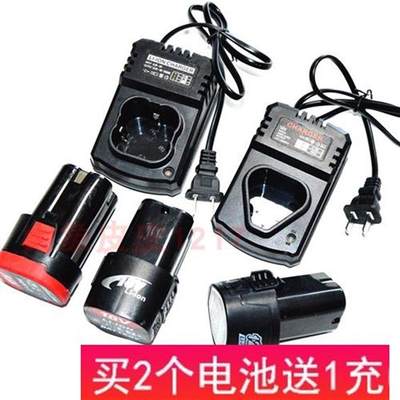 现货速发莱尚 LIYOBI 利优比 12V16.8V18V充电钻电动螺丝刀起锂电