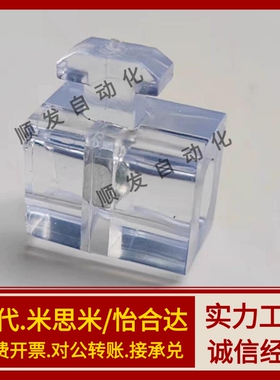 间隔固定块AMV51/53/61-206 308 4010 4510 G306 G408 兼容怡合达