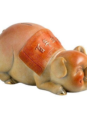 百年金猪存钱罐铜猪摆件家居玄关客厅桌面装饰乔迁新婚礼品送新人