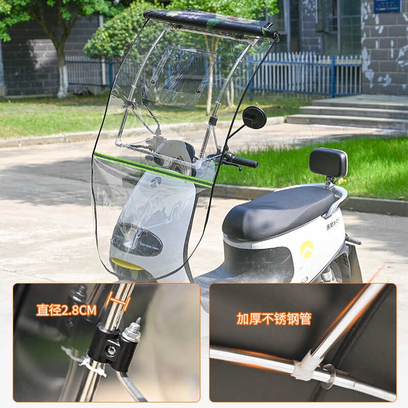 电瓶车通用新款遮阳伞防晒伸缩雨棚防雨专用电动车雨棚可伸缩收纳
