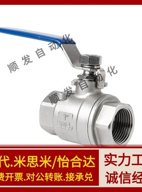 BSFFA25A球阀C-BSCSF15A/BRTKB10/BSFFB20A/BSFF50/BSFFS/BRTKA8A