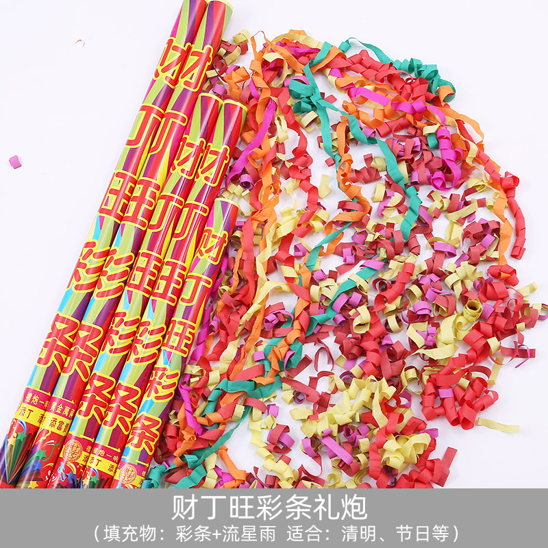 小众高货清明礼炮扫墓用品安全环保扫山拜祭祭祀专用喷花筒手持祭