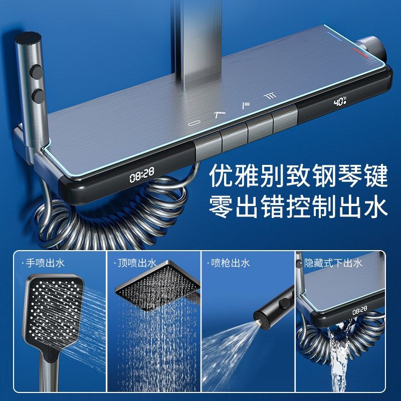 德国置物花洒套装数显氛围灯家用恒温淋浴室增压沐浴奶白枪灰色,家装主材,恒温花洒套装,淘宝优惠券,粉丝福利购,淘宝优惠卷