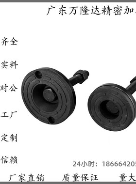 黑色电泳防震脚杯WAK01-D50/D60-M12/M16/M20-L75/L100/L125/L150