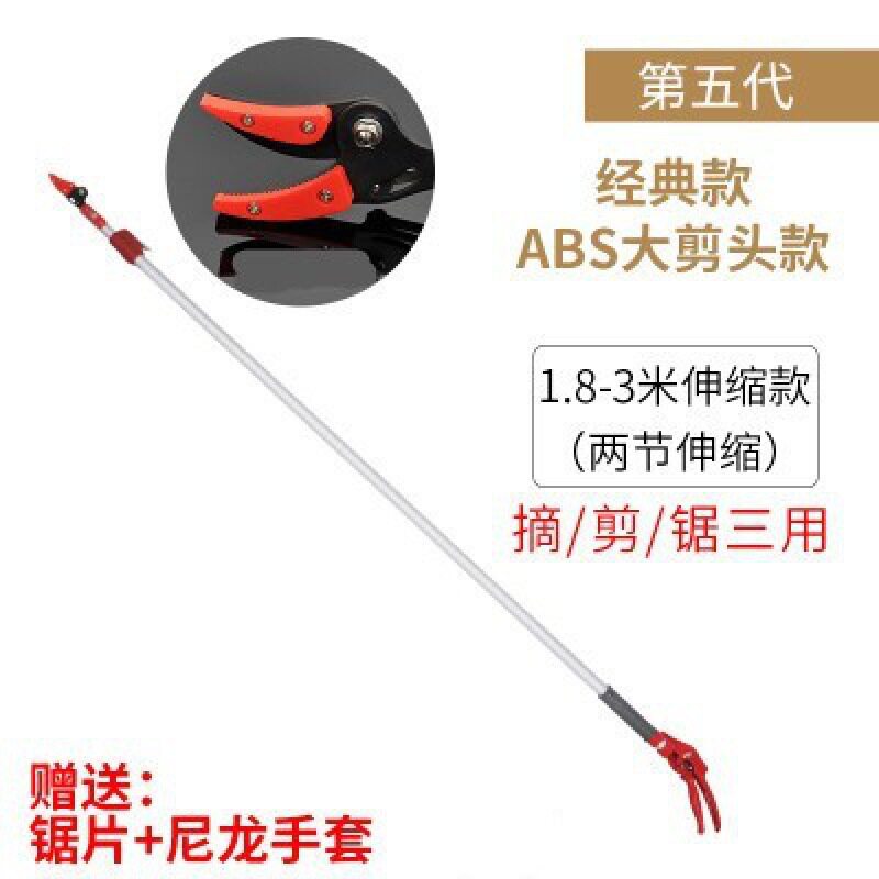 黄皮摘果夹伸缩多功能q伸缩摘果神器高枝剪高空剪枝剪摘果器采摘