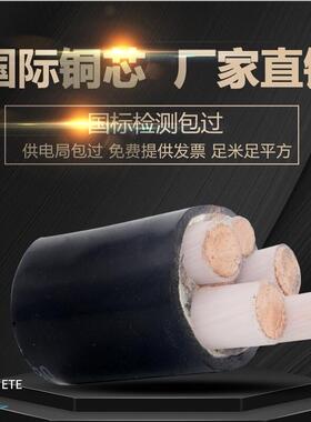 5芯4+1动力电力电缆铜芯YJV22三相五线16 25 35平方低压架空地埋3