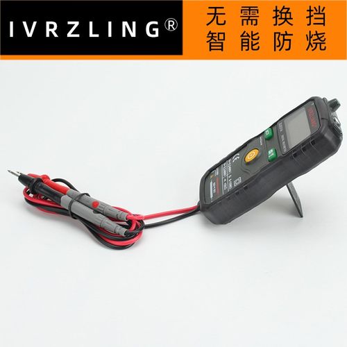 智量万用表智能万能表傻瓜式袖型数字防烧全自动高精度电工万用表