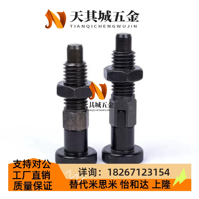 替代分度销PXYKN12/PXYKT10/PXYKF8/PXYAF6/5/PXSL/PXSH8L/12L/16