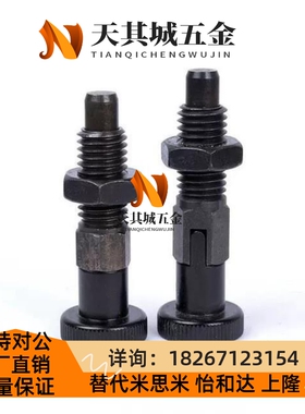 替代分度销PXYKN12/PXYKT10/PXYKF8/PXYAF6/5/PXSL/PXSH8L/12L/16