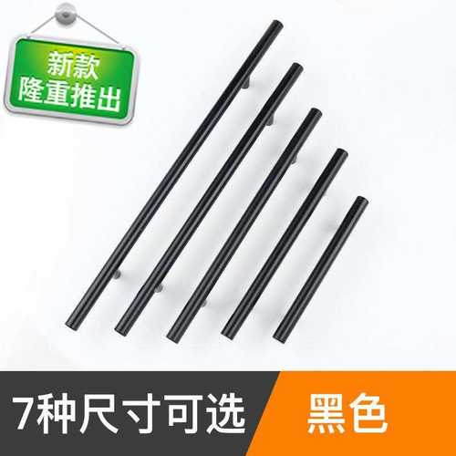 .不锈钢拉手欧式抽屉橱柜衣柜门把手中式柜子厨房金色黑j色圆形