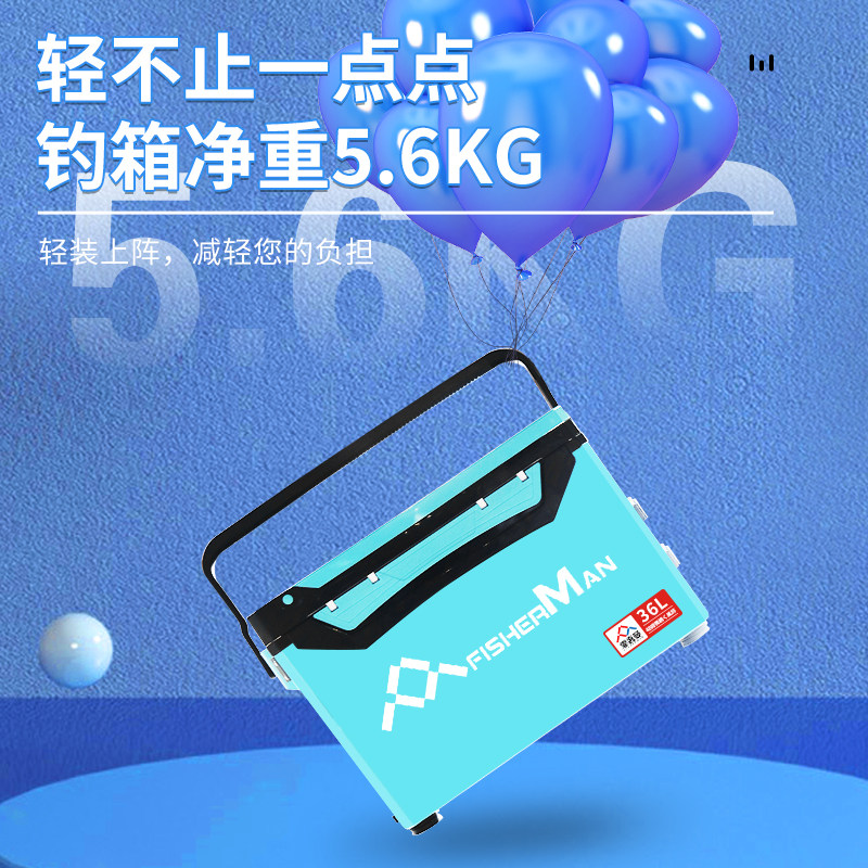 现货钓箱2023新款超轻多功能钓鱼箱全套配件免安装2023款29升钓箱