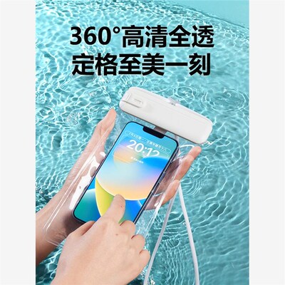 Mobile phone waterproof bag for takeaway equipment rider sea