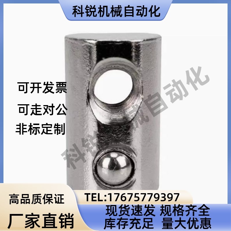 AHK21-206/308/408/4510-M3/M4/M5/M6/M8 弹珠螺母型材用弹性螺母