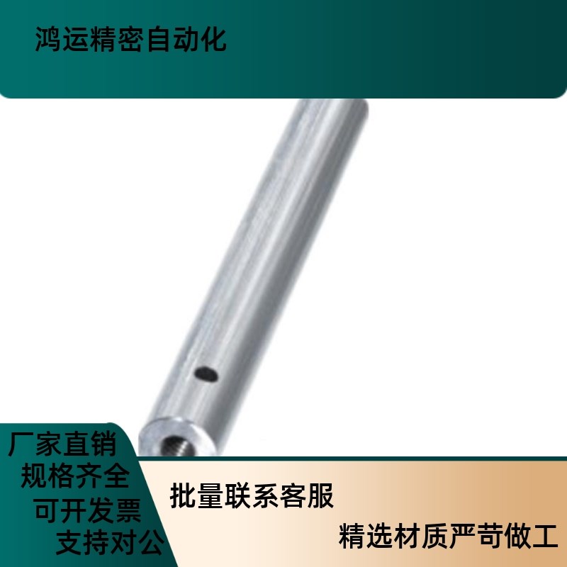 导向轴SCE01 SCF02 SCE06/07/2C1/22/32/31-D10/13/15光轴