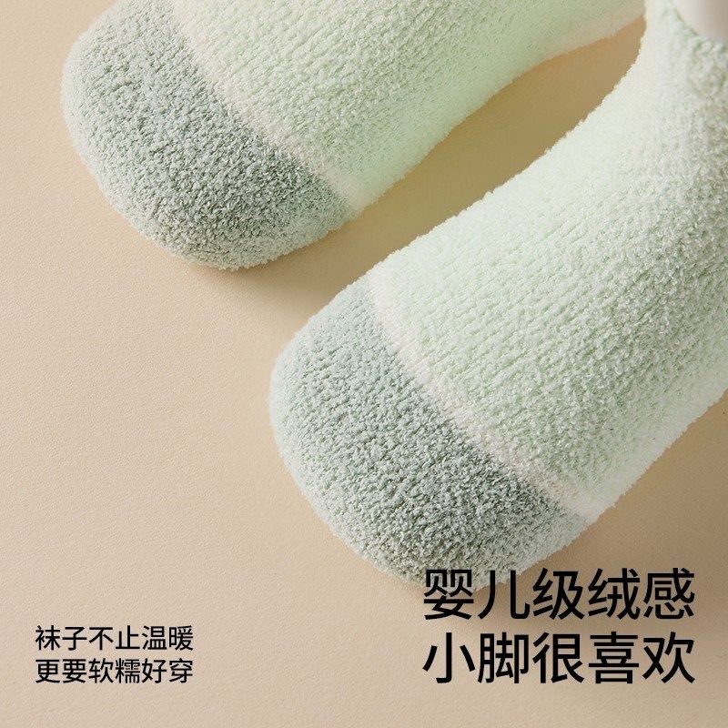 [贝肽斯]婴儿袜子秋冬保暖双面绒加厚新生儿宝宝棉袜中筒袜春秋,童装/婴儿装/亲子装,儿童袜子(0-16岁),淘宝优惠券,粉丝福利购,淘宝优惠卷