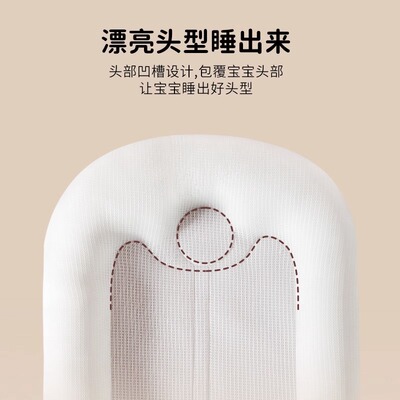 推荐TONY婴儿牀中牀落地醒神器新生儿宝宝安抚防惊跳防吐奶子宫仿