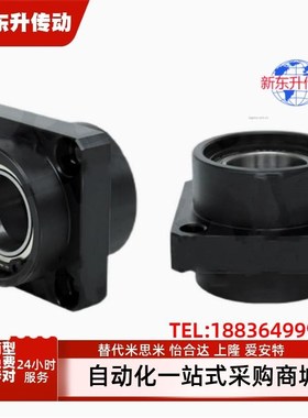 BGSYB6903 6003 6203 6804 6904 6004 6204ZZ-45 50 60轴承座组件