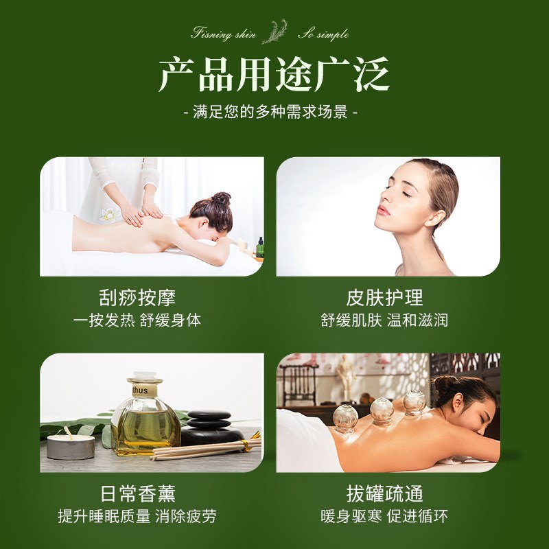 足部按摩c油SPA会所足浴足疗精油小瓶装开背刮痧身体护理植物精油
