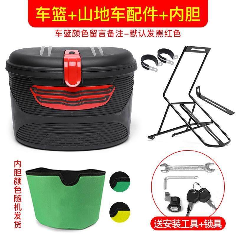 小型电瓶车儿童车车篮子山地自行C车电动车篮子山地自行车后车蓝,电动车/配件/交通工具,电动车车篮/车筐,淘宝优惠券,粉丝福利购,淘宝优惠卷