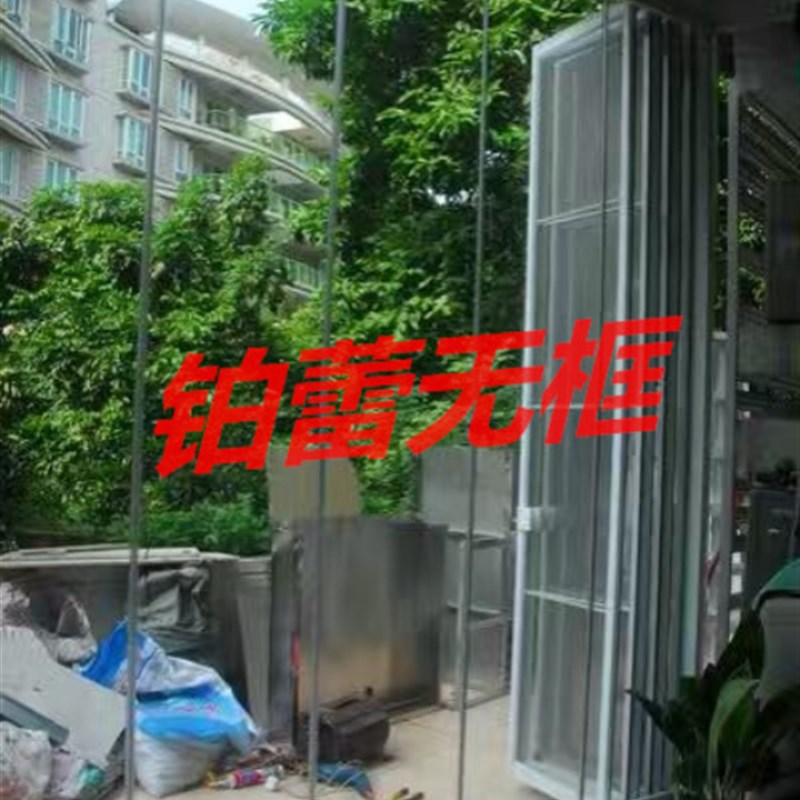 沈阳无框阳台窗封阳台单扇折叠窗玻璃窗上下受力封盖型双层单层窗 全屋定制 无框阳台窗 原图主图