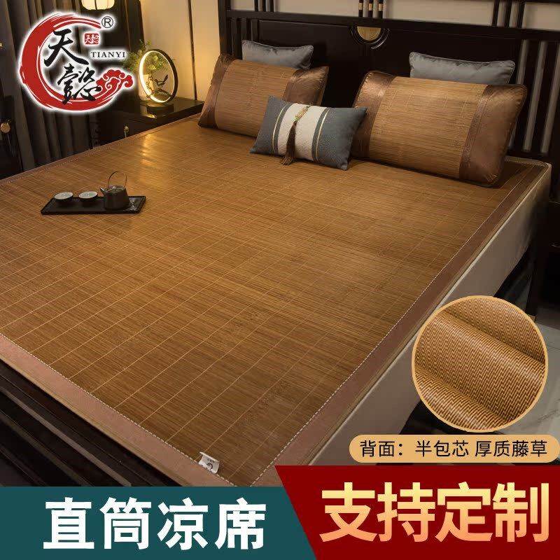 新款碳化1.5直筒凉席1.8米夏季1.35m床加厚1.4竹席1.2宿舍0.9定做
