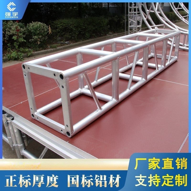 现货铝合金桁架大型户外演出truss架展览婚庆龙门架舞台搭建灯光