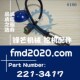 锋芒机械挖掘机配件压力传感器221 2213417 3417