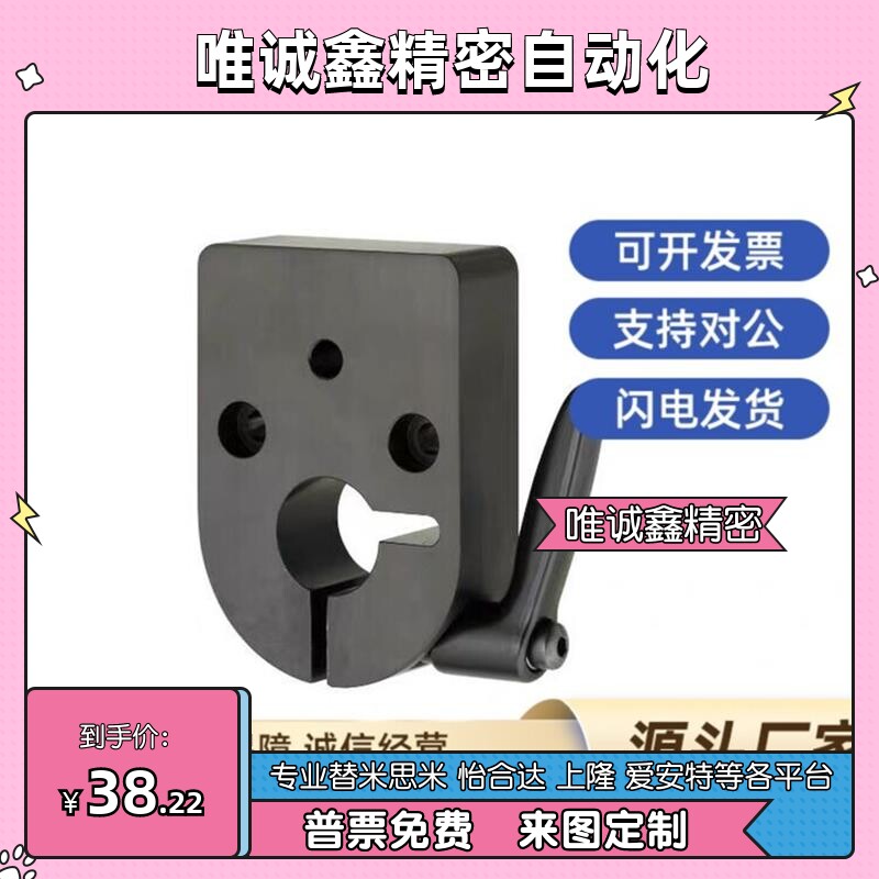 10大型位置显示器C-DPQK12/14/15/17/20快速固定块夹板18-30/16