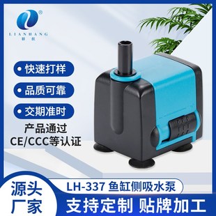 鱼缸侧吸水循环潜水泵B水流量可调静音鱼缸吸便换水水泵
