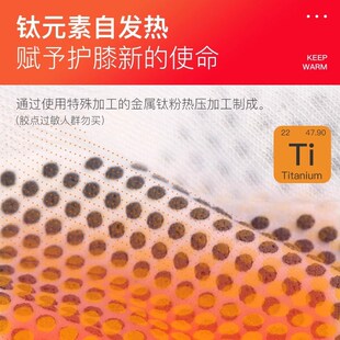 韩国zauo发热护膝薄款 女关节疼保暖老寒腿男女防滑膝盖隐形护套袜
