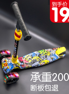 划划车儿童滑滑板车扭扭车1到3岁3一6岁新款小孩玩的可Y推2岁单脚