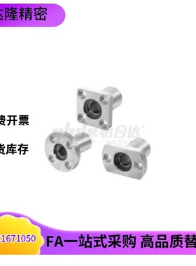 直线轴承圆法兰SLHFR/SLHFRW8 10 12 16 20 25 30 35 40 不锈钢