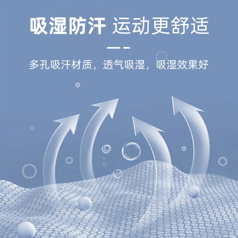 髌骨带皮肤膜贴膝盖绷带运动羽毛球护膝固定脚踝保u护关节弹力布