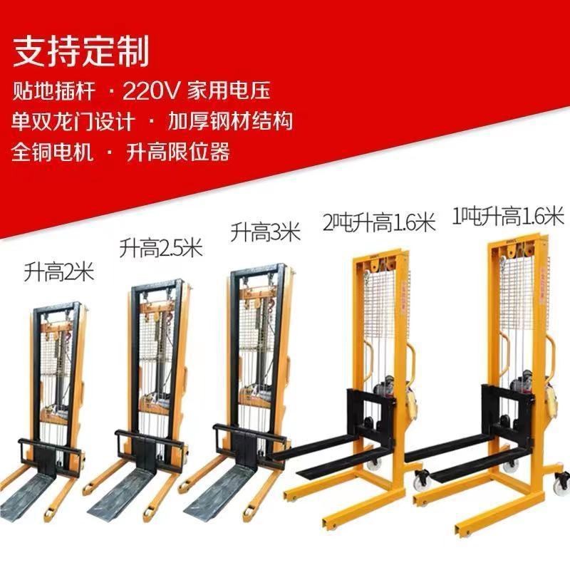 半电动叉车2吨1吨液压装卸车地牛叉车搬运车手动升降机电动堆高车