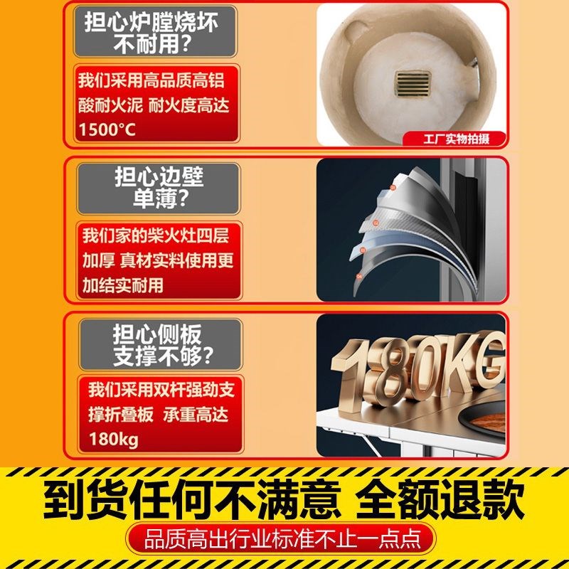 304不锈钢特硬柴火灶家用农村烧木柴无烟大锅台户外土灶移动火炉
