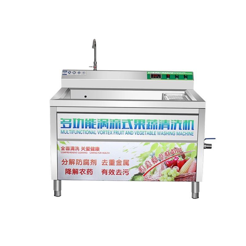 洗菜机商用水果蔬菜食堂酒店餐厅不锈钢鼓泡清洗设备洗肉机